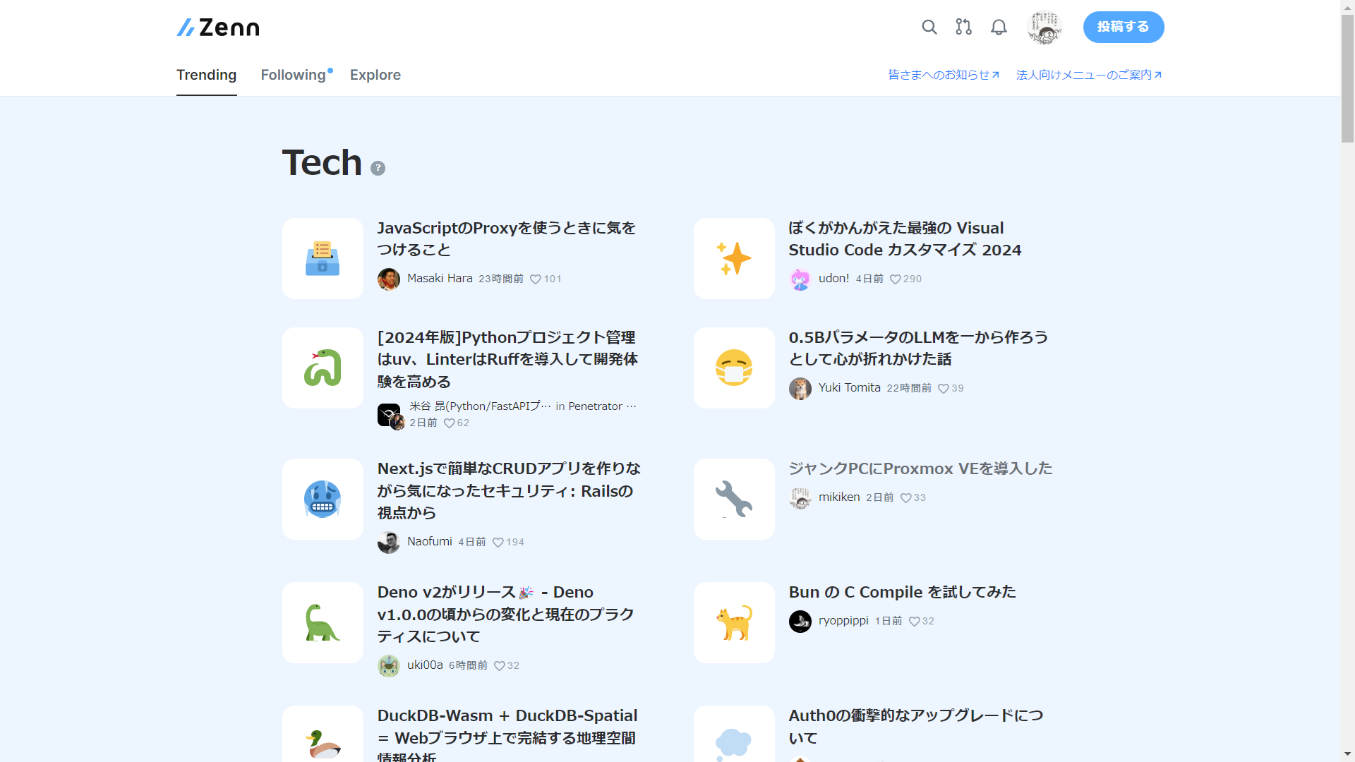 ZennのトップページにProxmoxの記事が一瞬載った /posts/2024-looking-back/zenn_top.png
